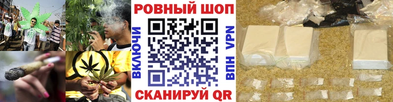Купить наркоту Сатка Кокаин МЕФ Каннабис