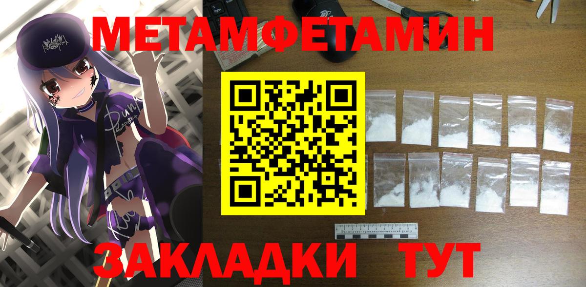 Амфетамин 98% Сатка