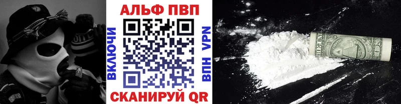 Alpha PVP Соль blacksprut ссылка Сатка