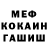 АМФЕТАМИН VHQ deli gadir