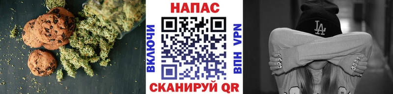 Cannafood конопля  Сатка 