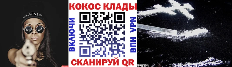 COCAIN Columbia  Сатка 