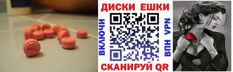 Ecstasy Дубай Сатка