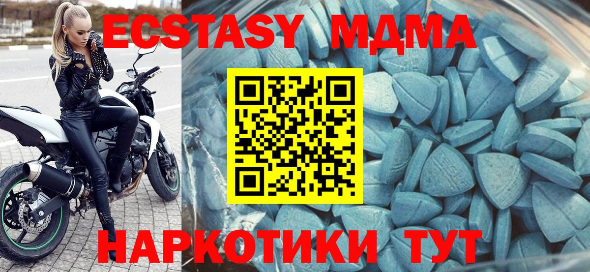 Экстази DUBAI  Ecstasy  Сатка  Вход с VPN  ЭКСТАЗИ ешки 