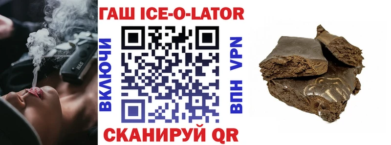 Гашиш гашик  Сатка 