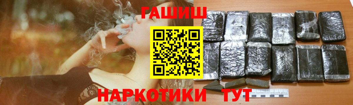 Гашиш индика сатива Сатка