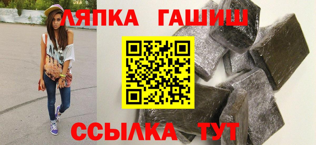 Сатка  ГАШ индика сатива  Гашиш  Вход с VPN 
