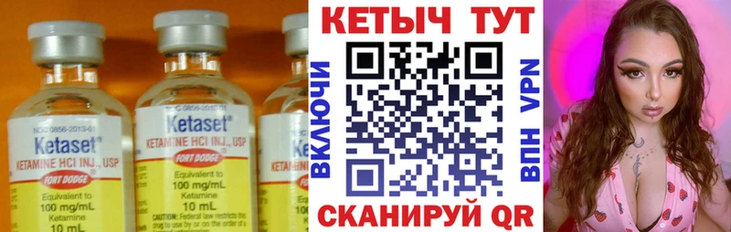 Кетамин VHQ Сатка