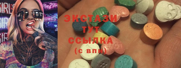 ГАЛЛЮЦИНОГЕННЫЕ ГРИБЫ Наволоки