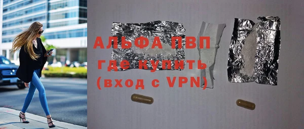 сатива Надым