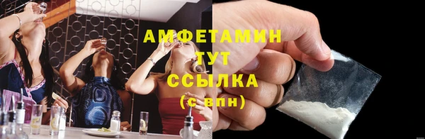 мефедрон VHQ Навашино