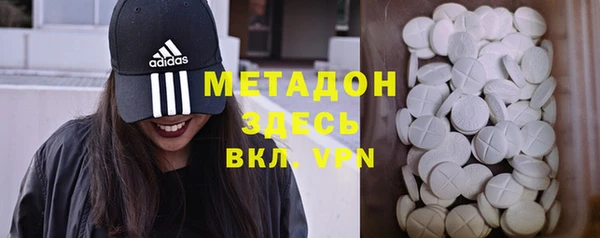 мефедрон VHQ Навашино