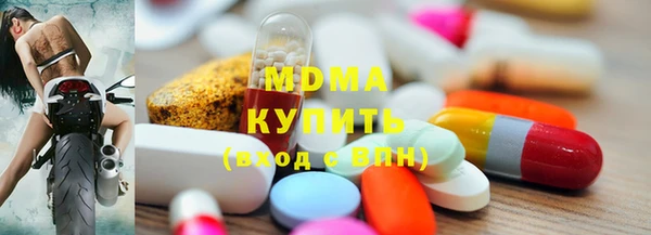 герыч Михайловск