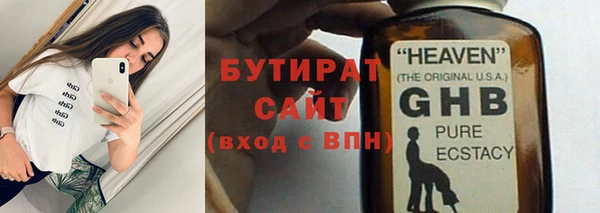 ГАЛЛЮЦИНОГЕННЫЕ ГРИБЫ Наволоки