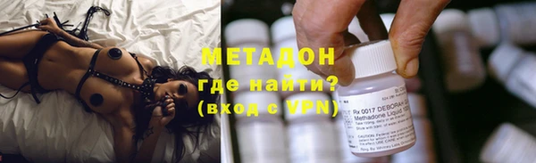 сатива Надым