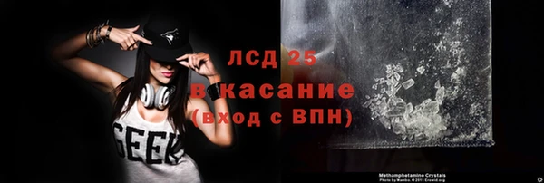 мефедрон VHQ Навашино