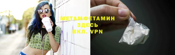 мефедрон VHQ Навашино