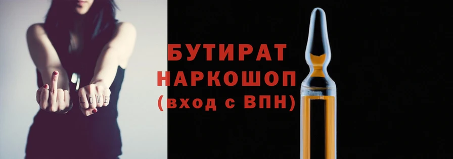 сатива Надым
