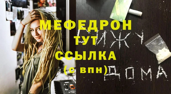 ГАЛЛЮЦИНОГЕННЫЕ ГРИБЫ Наволоки