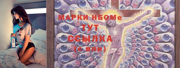 прущие крисы Михайловка
