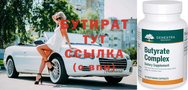 ГАЛЛЮЦИНОГЕННЫЕ ГРИБЫ Наволоки