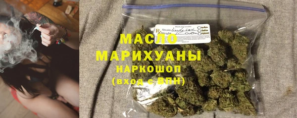 мефедрон VHQ Навашино