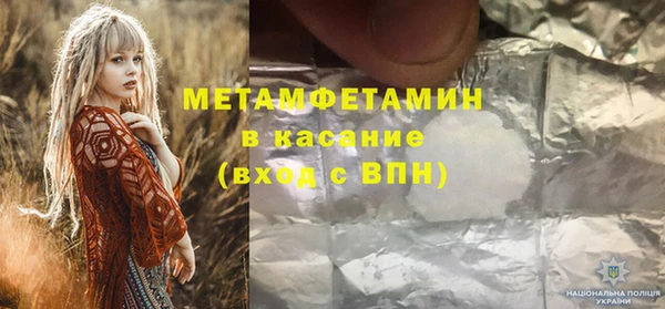 мефедрон VHQ Навашино