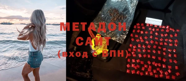 мефедрон VHQ Навашино
