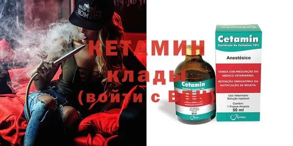 сатива Надым