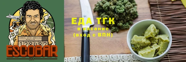 сатива Надым