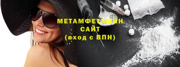 мефедрон VHQ Навашино