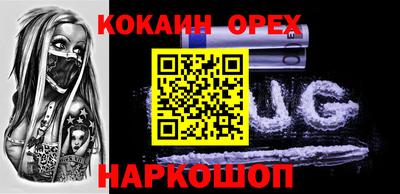 каннабис Аргун