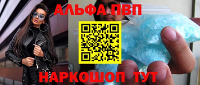 гашишное масло Гусь-Хрустальный