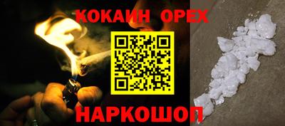 каннабис Аргун