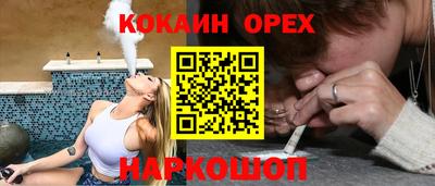 Альфа ПВП Гусиноозёрск