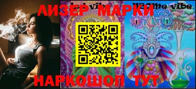 эйфоретик Магадан