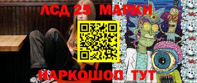 спиды Апшеронск