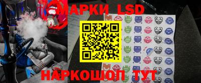 Альфа ПВП Гусиноозёрск