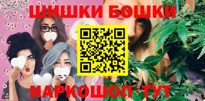 гашишное масло Гусь-Хрустальный