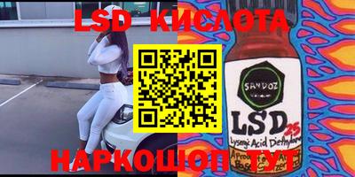 спиды Апшеронск