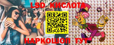 мяу мяу кристалл Апрелевка