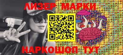 гашишное масло Гусь-Хрустальный