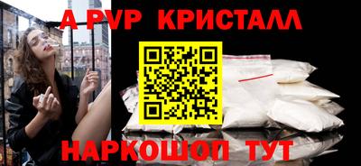 гашишное масло Гусь-Хрустальный