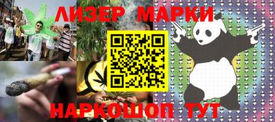 гашишное масло Гусь-Хрустальный