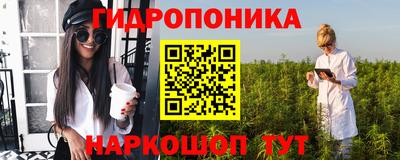 спиды Апшеронск