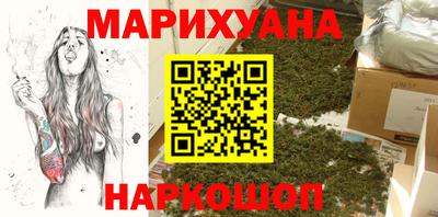 каннабис Аргун