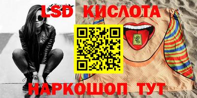 мяу мяу кристалл Апрелевка