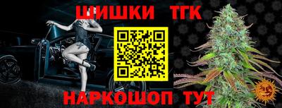 спиды Апшеронск