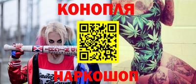 гашишное масло Гусь-Хрустальный