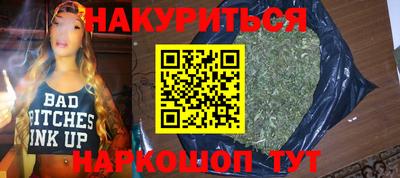 мдма Гусев